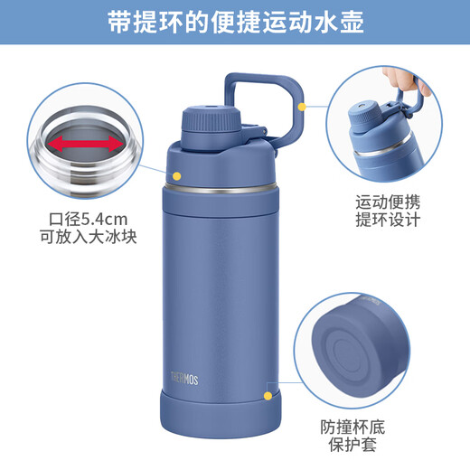 THERMOS thermos kettle portable large capacity cycling and running high temperature resistant 750ml sports kettle bicycle kettle FJU