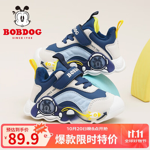 Babudou children's shoes winter warm children's toddler shoes plus velvet thickened boys' sports shoes 106345180 navy blue/m 26