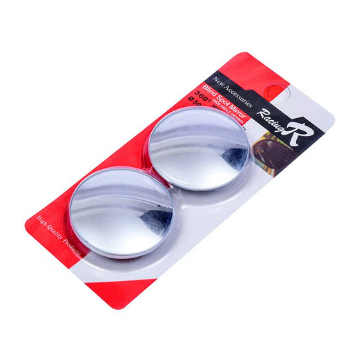 Hemuzhou rétroviseur de voiture petit miroir rond inversant l'angle mort réflecteur de miroir grand angle réglable à 360 degrés spécial Une carte enfichable de produit pour le prix d'une paire