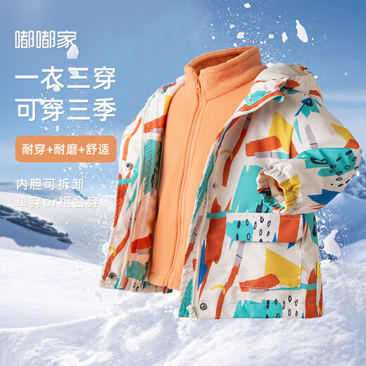 Dudu Baby One Clothes Three Clothes Autumn Clothes Boys Two-Piece Set Warm Girls Autumn Children's Clothes Trendy Pink 90