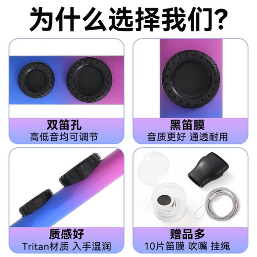 Skyson Kazu Flûte jouant de la flûte de nouveau type sera des débutants professionnels de flûte stupide avec un petit instrument en accompagnement avec une touche de peau orange + tête de flûte + longe + film de flûte