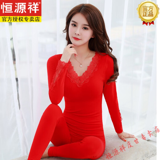 
Hengyuanxiang thermal underwear big red autumn clothes and trousers 2025 Year of the Year of the Snake Year of the Nation Bride Wedding Set Women's Clothes 9905 Big Red One-size Set [80-130Jin [Jin equals 0.5 kg]