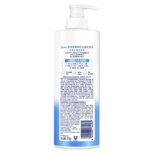Dove densely repaired dedistoric acid shampoo 700g men and women, women and women, shampoo and dew hot, damaged and easy to break hair
