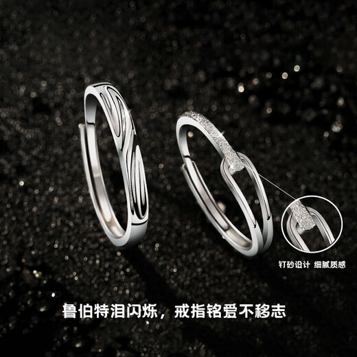 MZMZ Rupert platinum ring couple PT950 platinum wedding ring Valentine's Day birthday gift for girlfriend light luxury Rupert ring