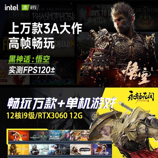 Mikuten Intel Core i7-litro RTX4060 Tarjeta gráfica independiente 64G Memoria Desktop Computadora Host Black Myth Black Wukong 3A Office Designer Rendering Computer Standard + Pantniple Set siete: 12100F/512G Oficina/Liga de Legends de Legends