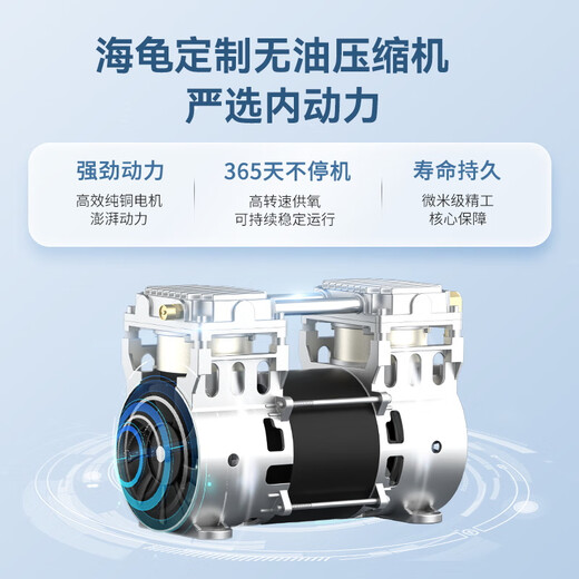 Turtle medical 8L high flow oxygen generator atomizing elderly oxygen machine home double oxygen inhalation machine [continuous and stable oxygen supply] 8L moderate to severe hypoxia