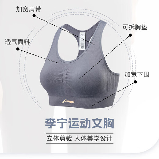 Li-ning sports bra women's yoga fitness bra medium and high intensity support quick-drying breathable vest running purple xL