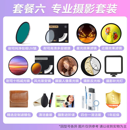 Canon rf28-70f2.8 full-frame mirrorless lens, professional zoom lens, street sweeping, daily, suitable for R7 RP R10 R5 R6 second generation RF28-70mm F2.8 IS STM official standard (excluding filters, it is recommended to purchase the package)