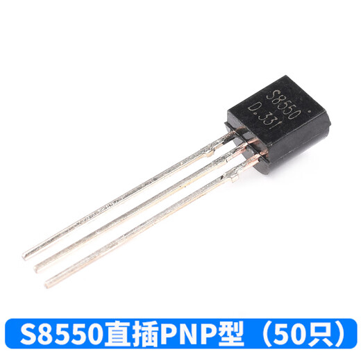 DZQJ 三极管S8550 SS8050 9012 9013 9014 9015 9018直插TO9 S8550 直插 PNP型（50只）