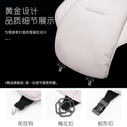 新款汽车坐垫四季通用单片座椅垫防滑后排夏季透气座垫车座车内饰 蔚来ET5ES6ES8ET7EC679 前排坐垫单张下单备注颜色