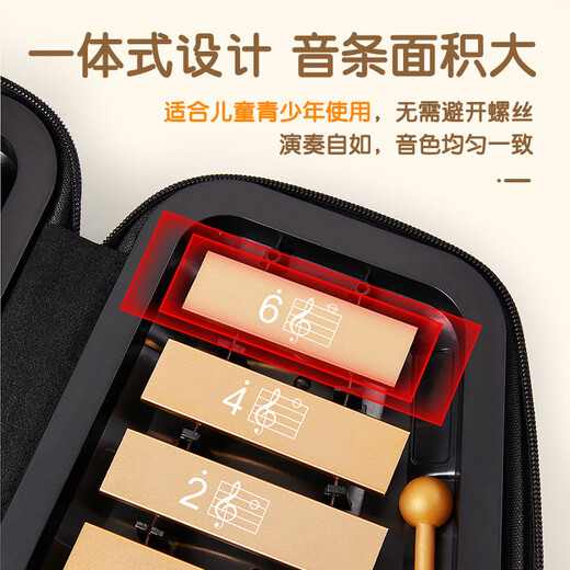 前谷小钟琴儿童16音C调铝板琴马林巴琴幼儿园双排早教启蒙打击乐器 彩虹马