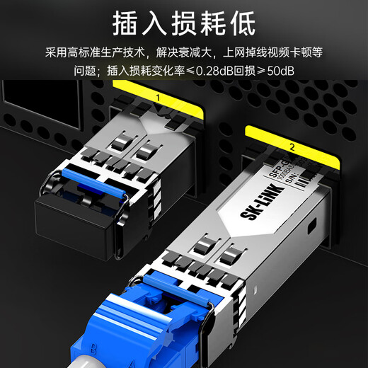 SK-Link-Faser-Optik-Jumper LC-LC Telekommunikationsgrad Ein-Mode-Dual-Core-Gigabit 10 Gigabit UPC Faser-Kabelraumtransceiver Pigtail Halogen-freie SK-TXSM-2LCLC1M 1 Meter