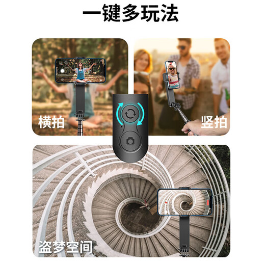 科沃【专业防抖】手机云台稳定器手持补光自拍杆神器360度旋转全自动多功能三脚支架伸缩旅游户外拍摄 顶配版【AR智能防抖+盗梦空间+美颜补光灯】