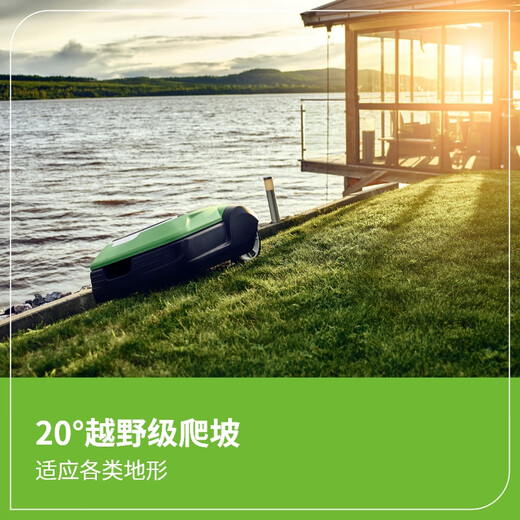 Greenworks fully automatic smart lawn mower, lawn mower, lawn mowing robot, rechargeable weeder, cordless lawn mower, Z15 smart lawn mower