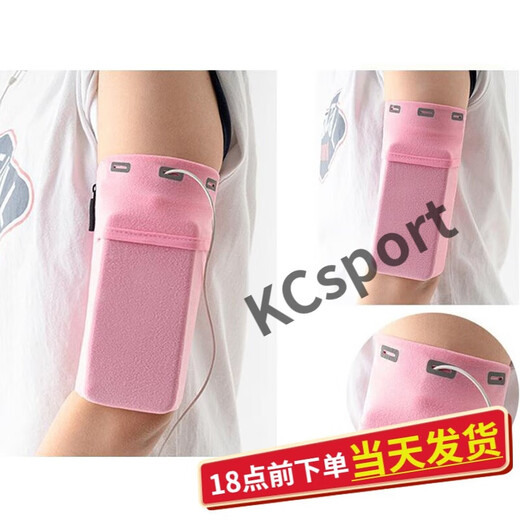 Mihong sports mobile phone arm bag for men and women outdoor fitness equipment running bag arm bag arm strap arm cover blue S suitable for arm circumference 19-23cm