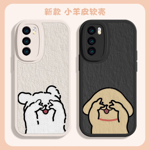 Piedras adecuadas para Huawei Mobile Telephone Case Line Puppy Maltese Perro Nuevo pareja divertida Cartoon Men lindos y mujeres Súper Hot Cape Soft Shell Case de protección Captura completa Anti-Fall [Textura Negra] -xp12083 Mate60