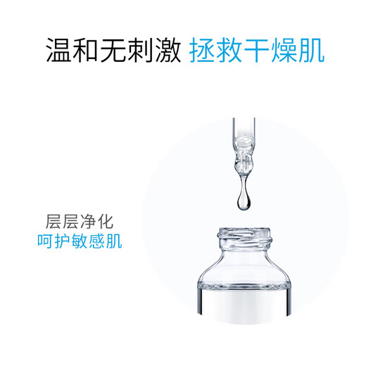 BIODERMA Makeup Remover Blue Water Moisturizing Cleanser 500ml Mild and Moisturizing for Dry Skin Double Eleven Gift for Girlfriend