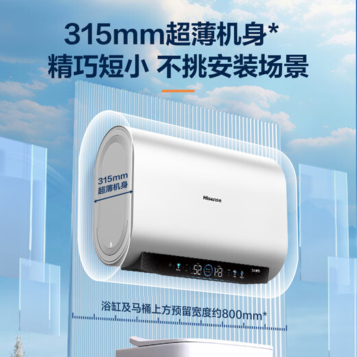 Hisense 3200W frequency conversion speed heat exchange-free magnesium rod 315 ultra-thin body 60-liter household flat barrel electric water heater patent 8-character ES60-S6210 National subsidy 20% for exchange for new