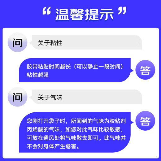 3M strong double-sided tape, high viscosity nail-free VHB tape, traceless, waterproof and high temperature resistant, 4910 transparent, 30mm wide and 3m long