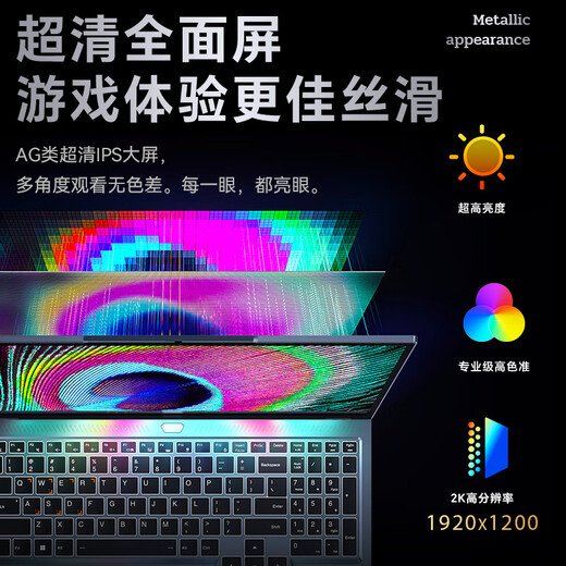 iru [Core i7+GTX1050 independent graphics card] High-end metal laptop for business office students taking online classes, ultra-thin performance gaming laptops and e-sports portable Core i7+GTX1050 independent graphics card 32G high-speed memory + 512G SSD solid-state drive