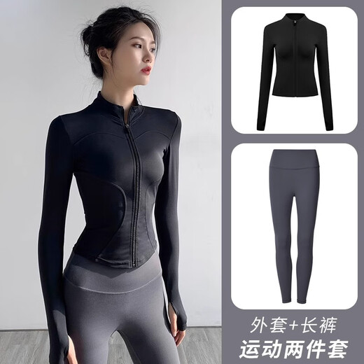 Lugeli Yoga Wear Women's Sports Suit Yoga Pants Running Autumn and Winter Long Sleeve Pilates Training Quick-Drying Wear Fitness Wear Two-piece Yoga Wear Black + Gray M Recommendation 90-115 Jin Jin equals 0.5 kg