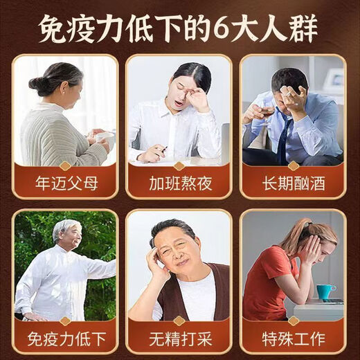 
3 bottles of raw materials used in Beijing Tongrentang Neijing] 100 pieces of Ganoderma lucidum spore powder capsules, 300 pieces of calcium are given 300 pieces [high content and high wall breaking]