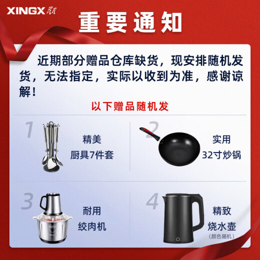 Xingxing (xingx) refrigerador de congelador de gran capacidad de gran capacidad horizontal, refrigeración y conversión del congelador, congelador de temperatura única, eficiencia energética de primer nivel de refrigeración de alta eficiencia, tiendas, supermercados, tiendas de conveniencia, helado rápido, transmisión interna precubier