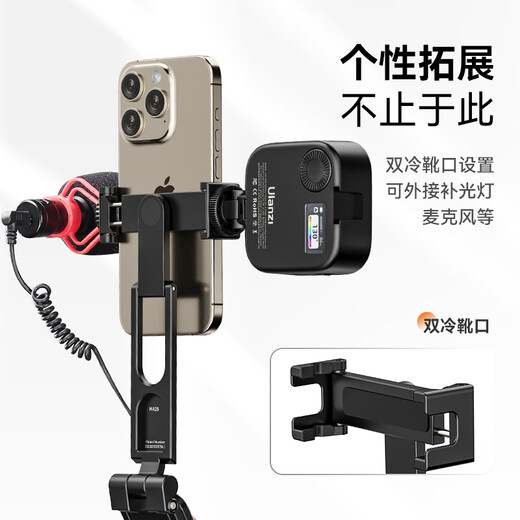ulanzi优篮子 MA26多米诺口袋折叠三脚架迷你便携手机支架微单云台vlog直播摄影拍照手持自拍杆旅行