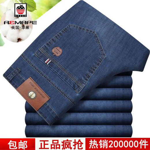 AEMAPE American Apple Men's Jeans Summer Thin Loose Straight Middle-aged High Waist Stretch Jeans Casual Trousers 1502 Dark Blue Stretch [Summer Thin] Size 32 2 feet 5 Waist Circle