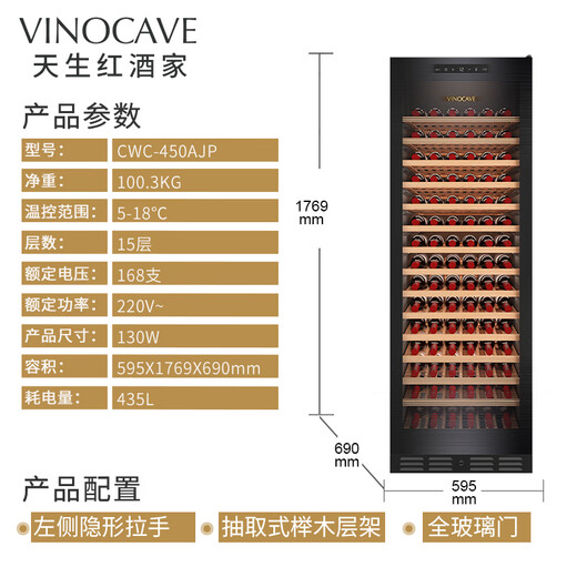 Vinocave wine cabinet constant temperature wine cabinet refrigerator ice bar refrigerated storage home freshness and constant humidity cabinet living room non-embedded multi-functional dual-temperature large-capacity display cabinet New full-shelf large capacity 450AJP-168 bottles