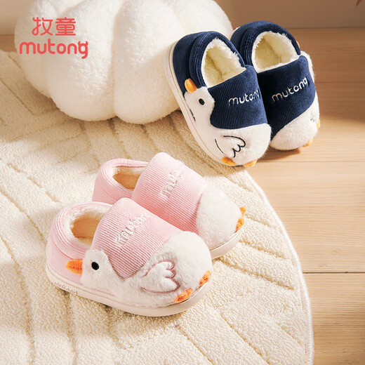 Shepherd children's cotton slippers for women in winter plus velvet cartoon duck indoor shoes for boys and girls warm cotton shoes sweet pink duck 150