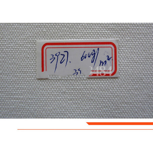 Tissu de filtre industriel Tissu de filtre polyester 3927 Filtre Edible Huile Filtre Presse Filtre Tissure Plaque à came