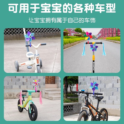 Süße bunte rotierende Windmühle Kinderroller Fahrrad Baby Cart Dekoration Anhänger Windmühle Outdoor -Spielzeug Dinosaurier Windmühle [langer Pole + kurzer Pole]
