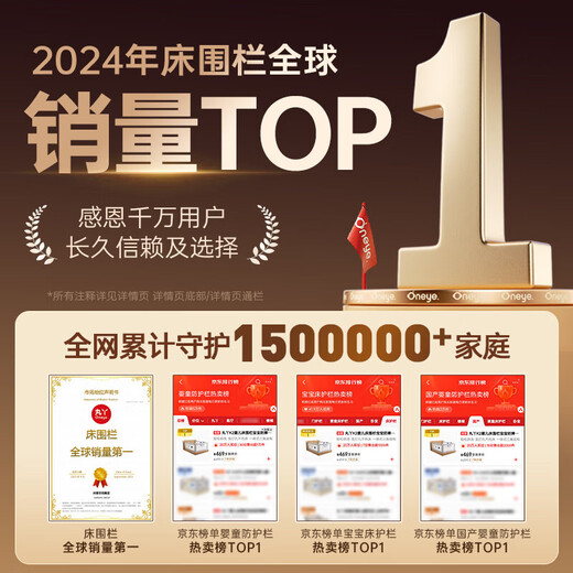 Maruya K2 bed fence baby anti-nailing, can be raised and lowered, heighten anti-fall bed fence, baby protective rail bed baffle (no nails) Khaki 1.8*1+2.0*2 three-sided installation