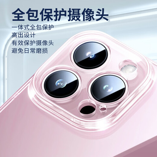 Freeson convient à Apple iPhone 16 Pro Mobile Phone Case Protection Case Apple 16pro Thin and Full Package Anti-Fall TPU Soft Case (avec la longe de boucle à anneau de doigt) Transparent