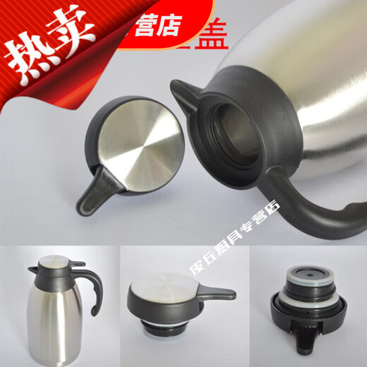 Insulated kettle lid accessories Universal insulated kettle lid accessories Inner plug Stainless steel hot water bottle leak-proof cup lid Stainless steel lid on the back