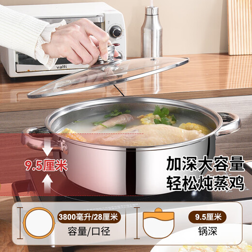 BSITN soup pot with steamer 28cm single layer stew steamer one layer thickened stainless steel gas stove induction cooker universal 2412