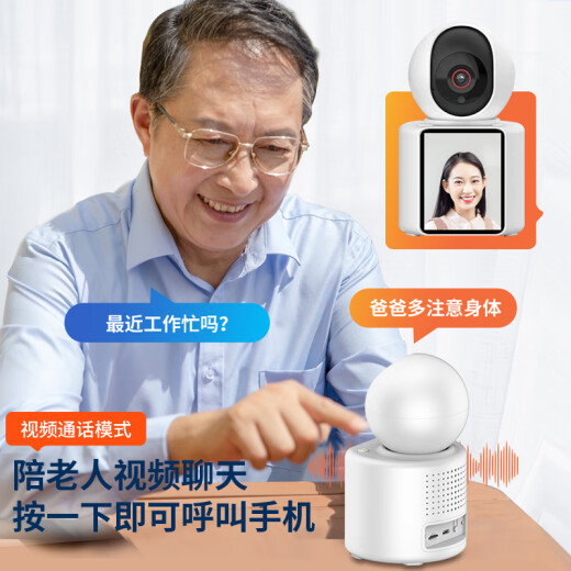 Newman wireless smart AI camera home indoor home high-definition two-way video call mobile phone remote monitor 360-degree no blind spots with night vision panoramic voice dialogue