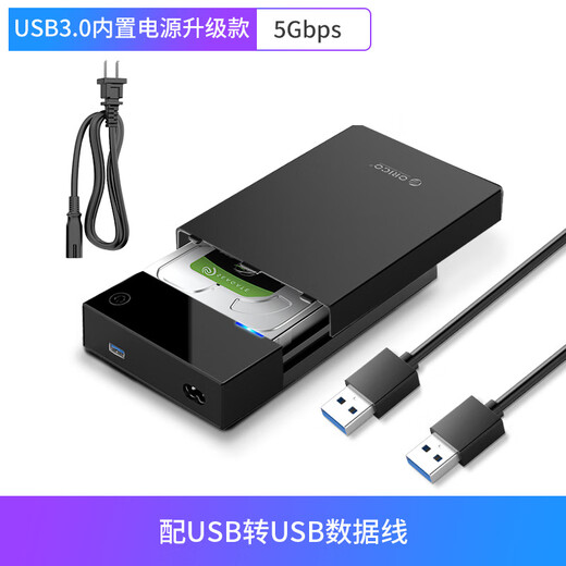 ORICO Mobile Hard Drive Boîte de 3,5 / 2,5 pouces USB3.0 Base de disque de lecture du disqueur ordinateur portable