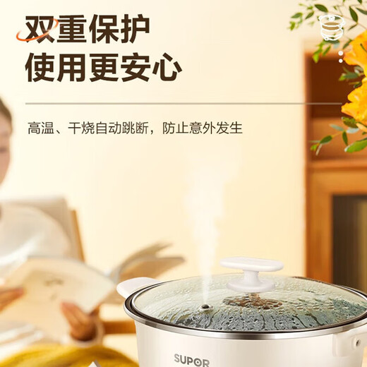 SUPOR split-type electric hot pot multi-purpose pot household multi-function electric hot pot electric wok electric wok cooking all-in-one pot 4L Internet celebrity non-stick pot 1300W high power H27YK37