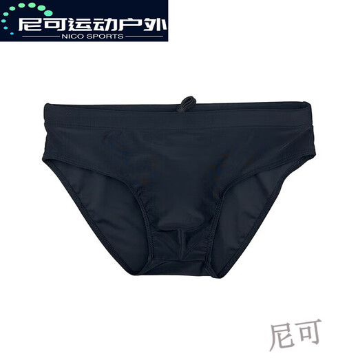 Luo JESSBORN Art Test Men's Swimming Briefs Solid Color Nylon Cup Anti-Embarrassing Swimming Briefs Hot Spring Surf Swimsuit Black with Cup L