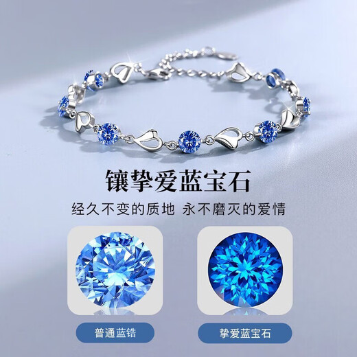 GLTEN Swarovski Zirconium Ocean Heart Foot Silver Bracelet Women's Chinese Valentine's Day Gift Birthday Gifts for Girlfriend and Wife 7 Loved Sapphire Bracelet + Gift Box Certificate