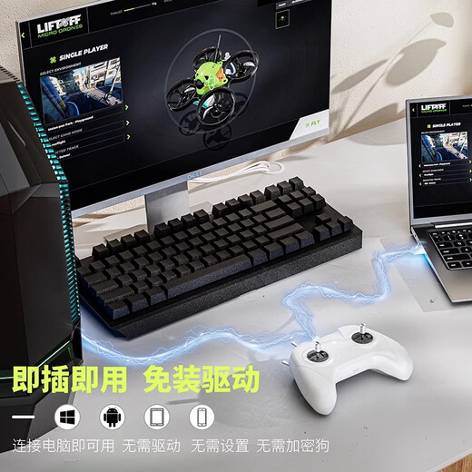 STARTRC GAMES Drone Simulator Crossing Machine Handle Remote Control Novice Entry Crossing Machine S8 Flight Training Controller FPV Crossing Machine DRL DCL and other Liftoff S8 Flight Simulator White American Hand