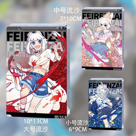 Nicht-Man Zais umliegende Quicksand Mahjong Farbe Malmale Fantasie September Xiaoyu Aolie Guzi Dekoration Ständer Marke Ornament Geschenk W3527-Aolie-Aolie 9*13*0,8cm/Aolie Glitter + Pailletten
