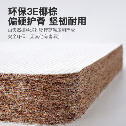 金丝海马床垫椰棕天然乳胶床垫席梦思软硬双面家用薄款高箱床垫子定制拆洗 厚12cm舒适款适中:独立弹簧+乳胶 1350*2000