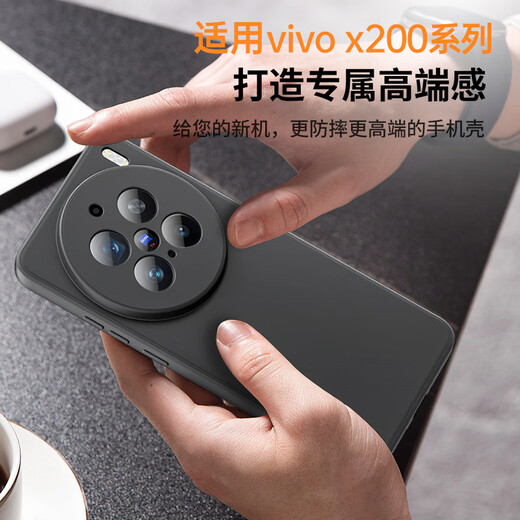 Biyazi geeignet für vivo x200pro Mobiltelefon Hülle X200Pro Schutzhülle vollständig abgedeckt Anti-Fall Ultra-dünner Wärme Dissipation Flockenflüssiges Flüssigkeit Silikon Softschale JK736 Schwarz