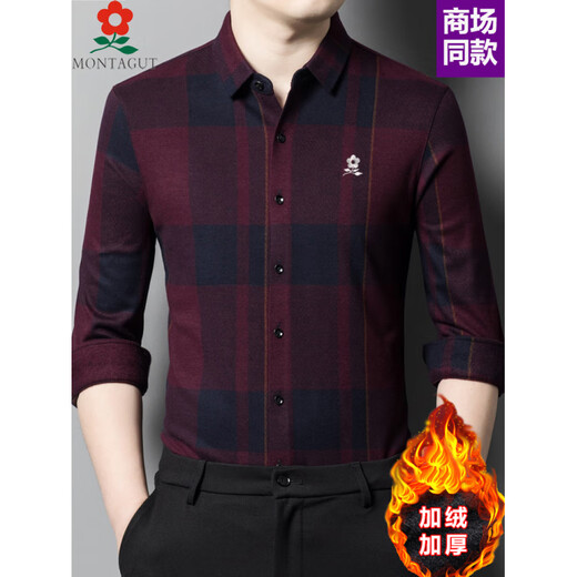 MONTAGUT French Montagut men's long-sleeved shirt middle-aged dad autumn and winter wool plus velvet thickened shirt BY552 new gray thick section 2XL 180 suitable for 145-165Jin Jin equals 0.5 kg