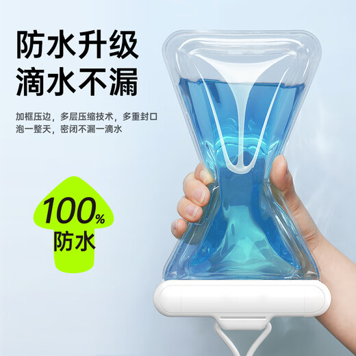VENIDER手机防水袋可触屏防水套游泳漂流挂绳挂脖手机袋外卖骑手专用防雨壳水下苹果华为小米手机