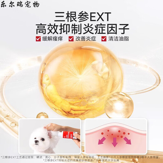 Beipin pet ear drops remove ear mites and fungi, dog ear cleaning solution for cats and dogs, special ear cleaning solution for cats and dogs, ear drops 60ml, ear mite cleanser