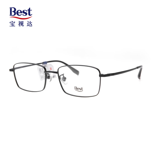 MEILLEUR VALEUR LES VERVES] BAOSHIDA MYOPIA Lunettes pour les hommes et les femmes peut être équipée de lentilles asphériques de rayonnement anti-bleu